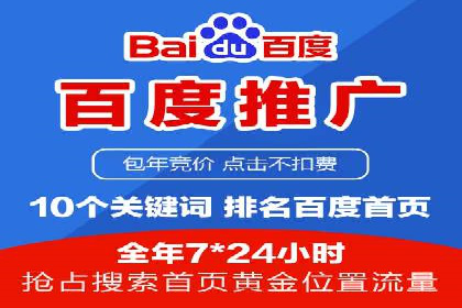 案例解读：如何通过专业SEM托管提升广告质量